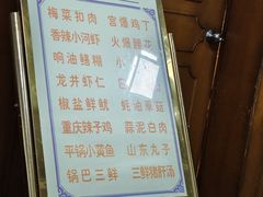 -友谊餐馆(永安路店)