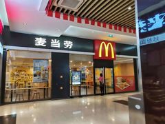 门面-麦当劳(石坝服务区店)