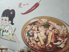 -风情居麻辣烫总店