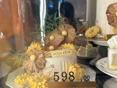 -杜哈夫DOUX RÊVE·生日蛋糕(日月光店)