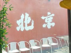 -毛辣果·贵州红酸汤牛肉火锅(西单店)