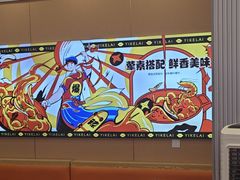 -天虹购物中心(石路店)