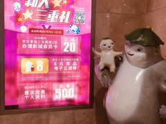 -卢米埃影城(合生广场IMAX店)