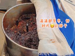 甄糕-叁省斋粉蒸肉甑糕·清真(回民街店)