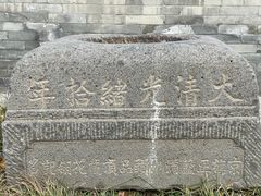 -内蒙古将军衙署博物院