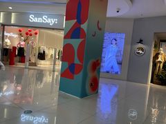 -首开福茂购物中心(宋家庄店)