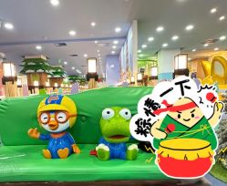 -啵乐乐儿童主题乐园(北京旗舰店)