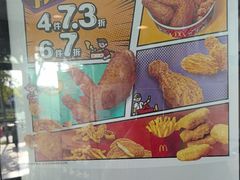 -麦当劳(欢乐谷店)