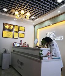 -蕾特恩专业祛痘国际连锁