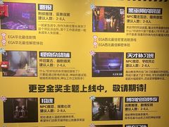 -Xcape异时刻密室逃脱(长风大悦城店)