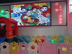 -蛙一刀·麻椒鱼火锅(金仙桥店)