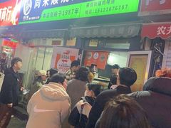 -同来顺烧烤餐厅(哈尔滨道店)