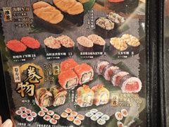 -合点寿司(金虹桥商场店)