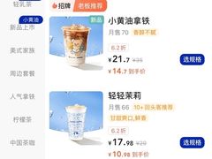 -瑞幸咖啡(梅花园地铁站店)