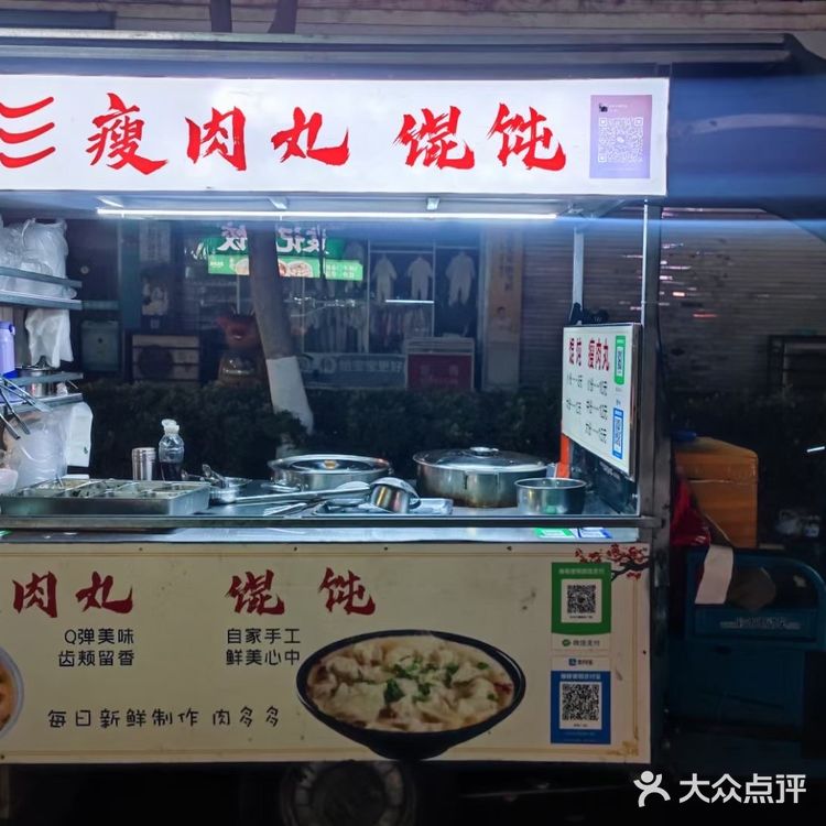 瓯北夜市里的一枝独秀～