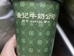 -麦当劳(贵和购物中心B1店)