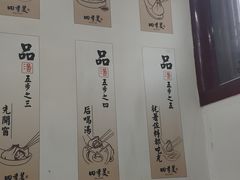 大堂-四季美汤包(户部巷店)