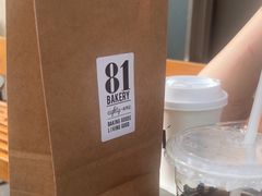 -81BAKERY(大学路店)