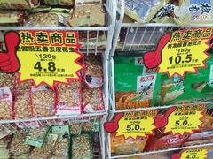 -佳品超市(三亚华庭店)