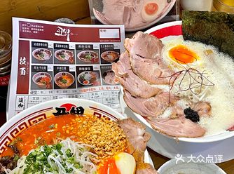 一周也就来吃345次的拉面店