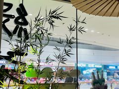 -绿茶餐厅(淮安吾悦广场店)