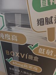 -JUVA郑州欧华医疗美容医院