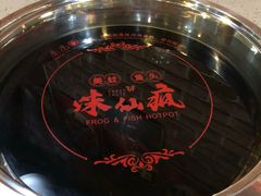 -味仙疯美蛙鱼头火锅(宜兴旗舰店)
