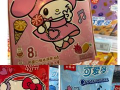 -华润万家(摩尔城店)