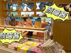 -好利来(牡丹园店)