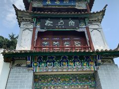 -云南民族村
