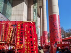 -西北轻工批发市场