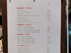 -25#COFFEE(古地石店)