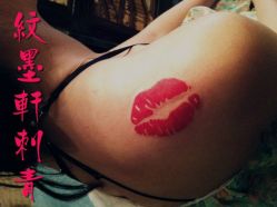 -纹墨轩刺青