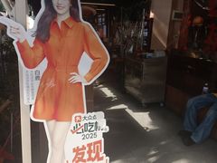 -衡厨·衡阳土菜(中南店)