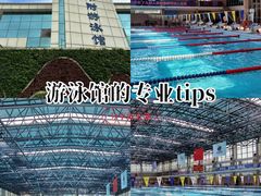 -奥冠体育华师附中恒温游泳馆