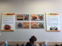 大堂-包子林包子铺