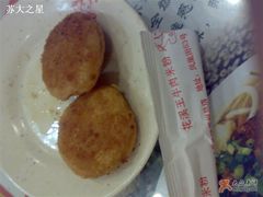 南瓜饼-鑫花溪牛肉米粉(凤凰街创始总店)