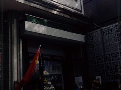 门面-天泽祥·鼓楼馒头(鼓楼店)