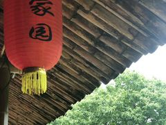 -李家园生态农庄(农家乐)