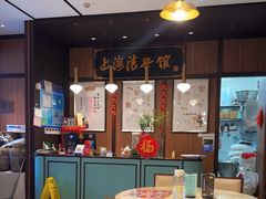 -上海德兴馆(昌里店)