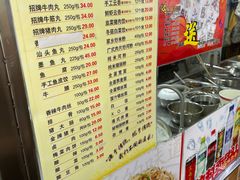 -味然香(海珠中店)