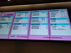 菜单-LELECHA乐乐茶(美罗城店)