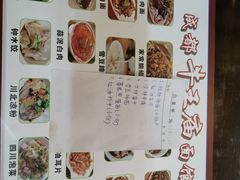 -牛王庙(龙华花园店)