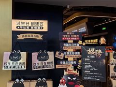 -烤匠麻辣烤鱼(万象城店)