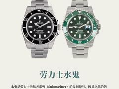 -海星奢选二手奢侈品手表包包鉴定回收寄卖(墨玉南路店)