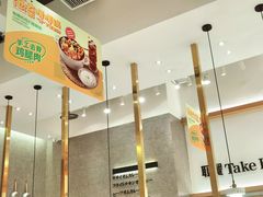 -池奈·咖喱蛋包饭(熙地港店)