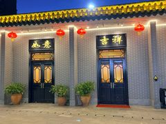 -粥旺庄(芳村店)