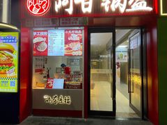 -中贸广场