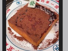 -文通冰室(北京路店)