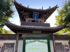 -喜晋道面馆(华严寺广场店)